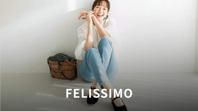 felissimo