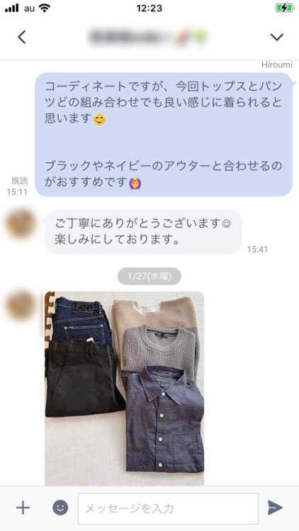 SELECT（セレクト）のスタイリストのLINE④