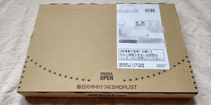 SHOPLIST（ショップリスト）のダンボール