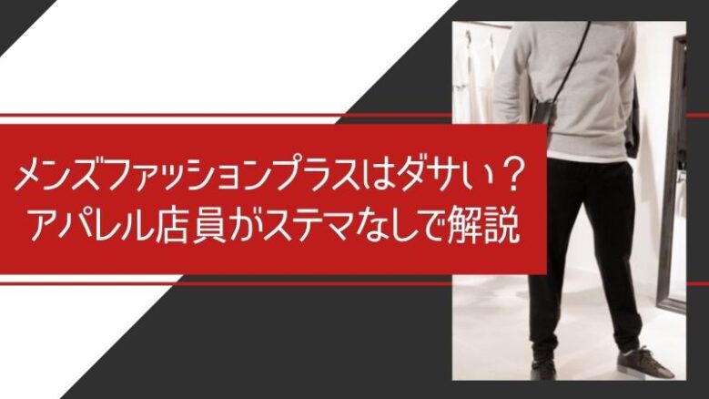 大学生 コレクション 2ch 服 解説