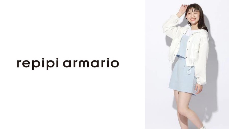 Repipi armarioの小学生女子