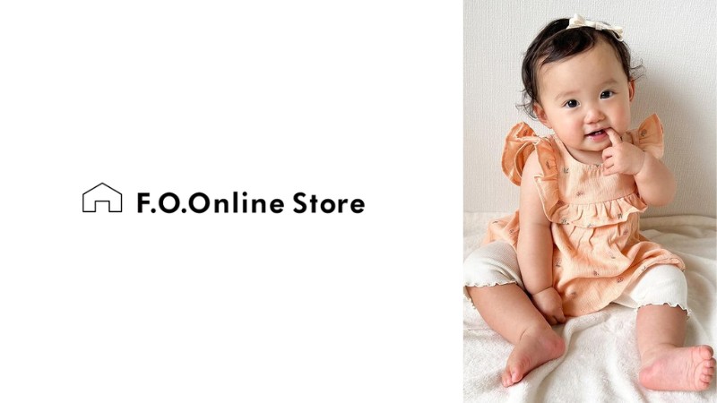 FOonlineのベビー服