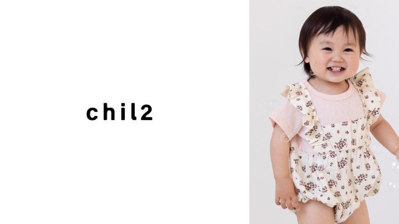 Chil2のベビー服