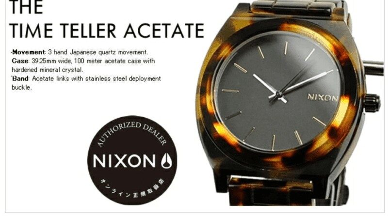 ニクソンのTime Teller Acetate