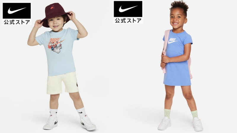 NIKEの子供服・ベビー服