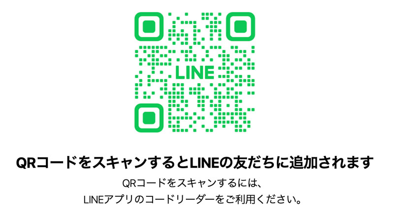 セカスト公式LINEのQRコード