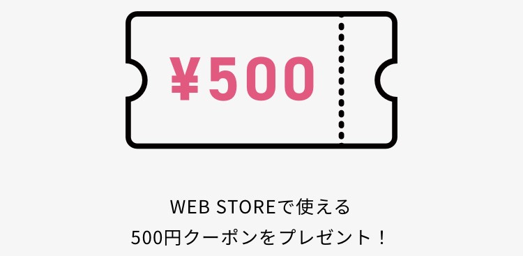 ローリーズファームの新規会員クーポン