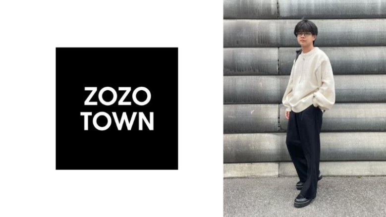 ZOZOTOWN