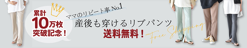 パールズ最新イベント情報2025625現在