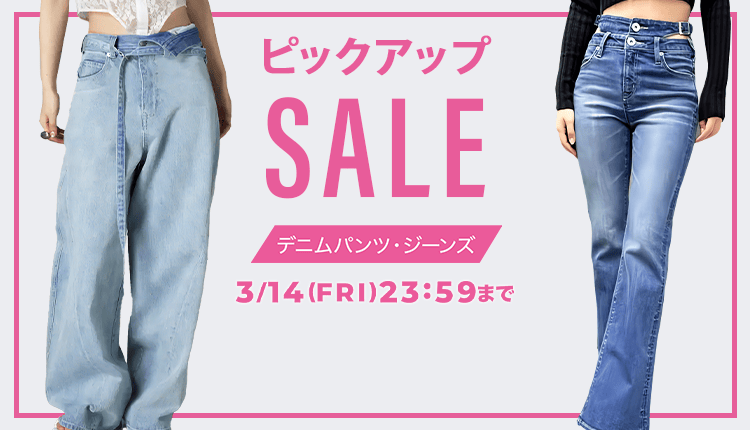 ショップリスト最新イベント2025/3/13
