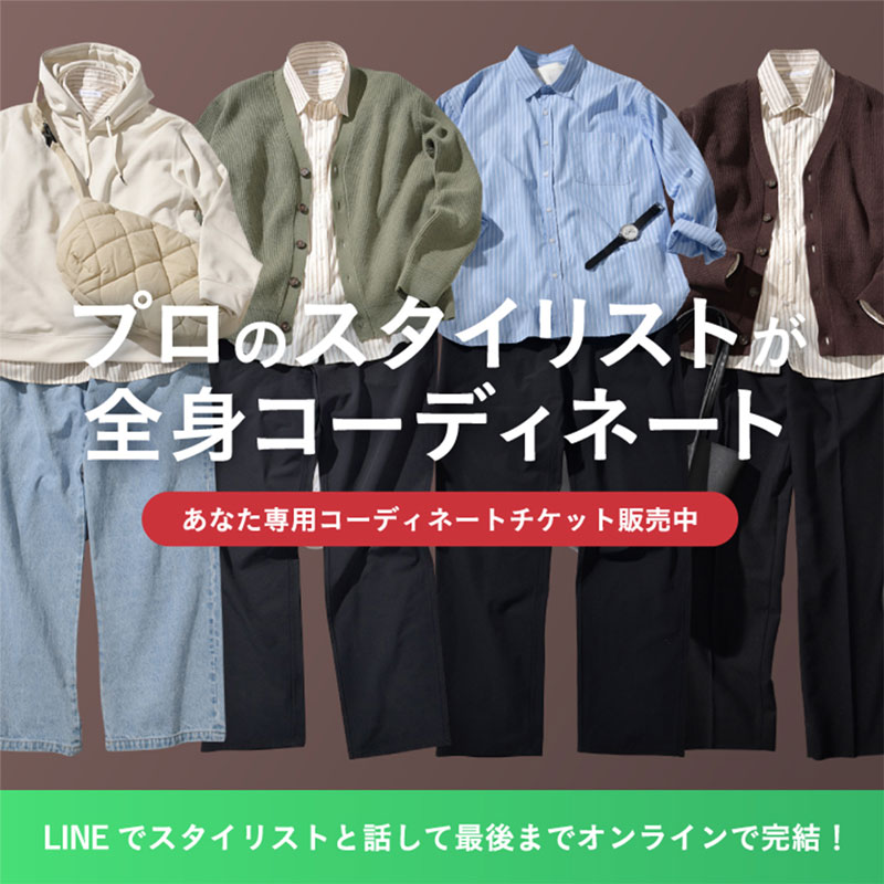 AUENスタイリングサービスバナー