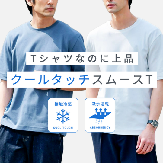 Dコレクション最新イベント情報2025630現在