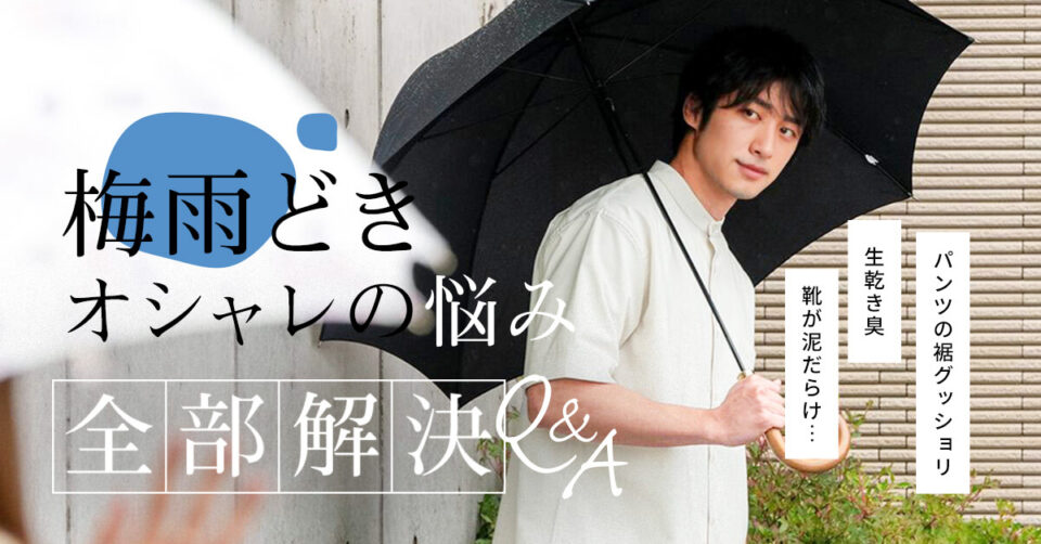 Dコレクション最新イベント情報2025620現在