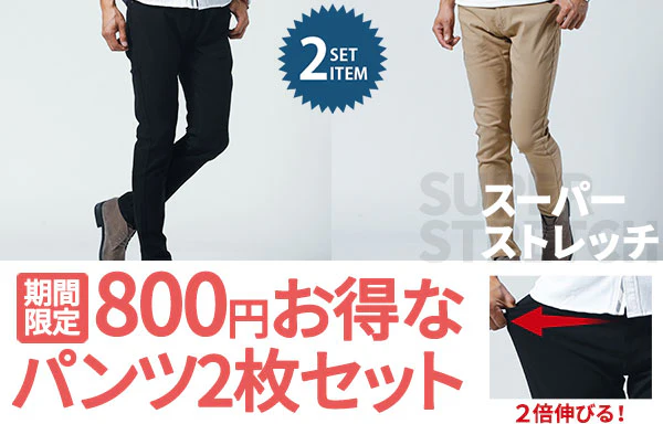 メンズスタイル最新イベント情報2025625現在