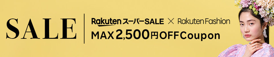 202503楽天スーパーSALE