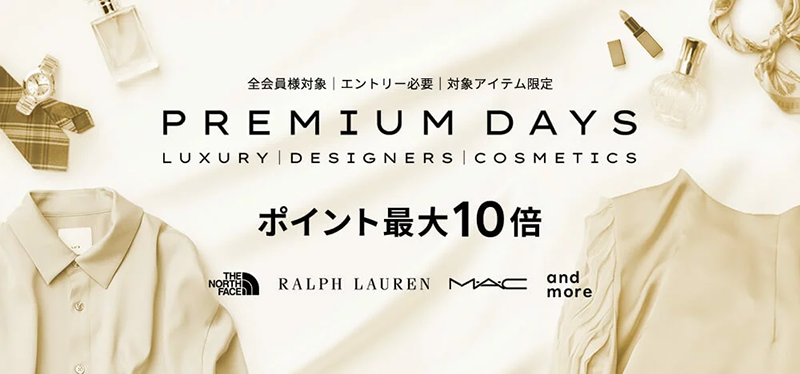  PREMIUM DAYS LUXURY,DESIGNERS,COSMETICS