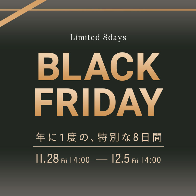 AUEN最新ニュース_20251202