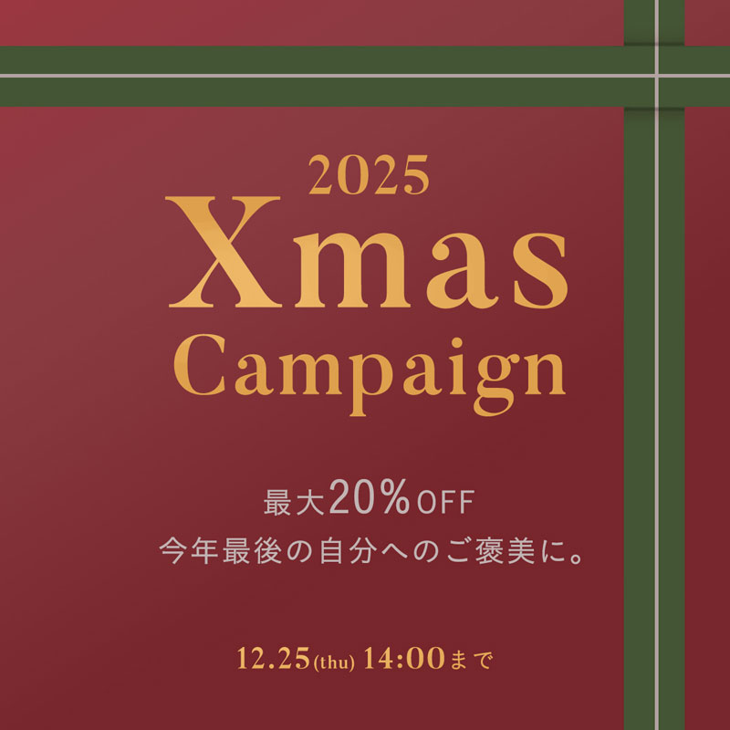 AUEN最新ニュース_20251218