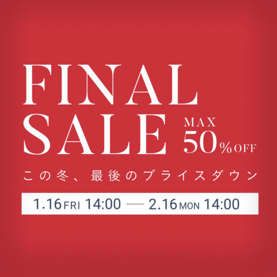 オーエン最新ニュース _20260202