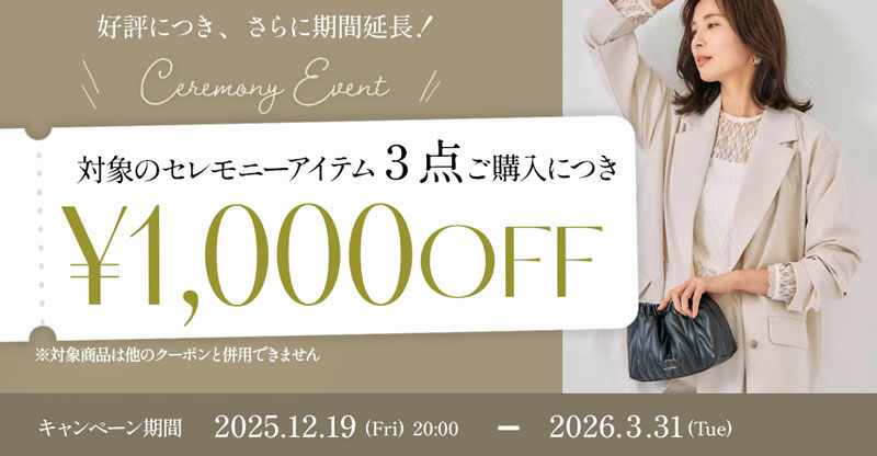 アクアガレージ最新ニュース_20260302