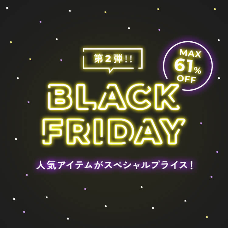 デビロック最新ニュース_20251201