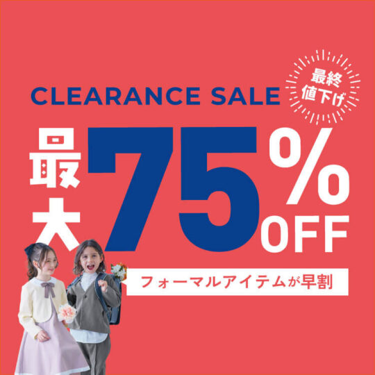 デビロック最新ニュース20260127