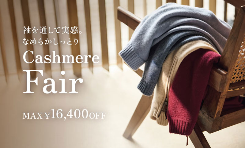 ドゥクラッセメンズ最新ニュース_20260106