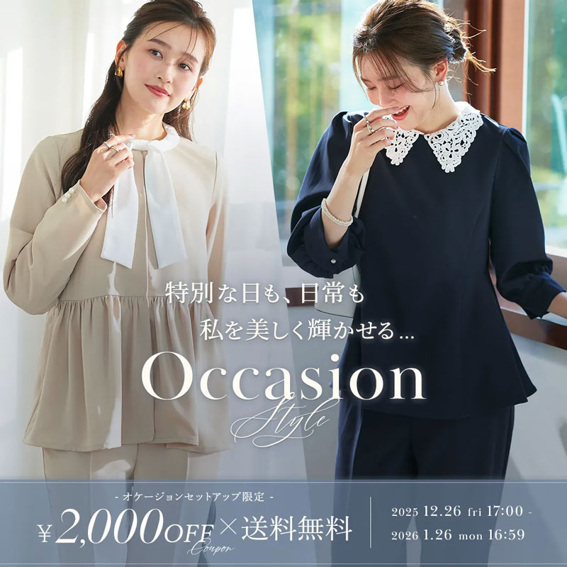 ピエロ最新ニュース_20260106