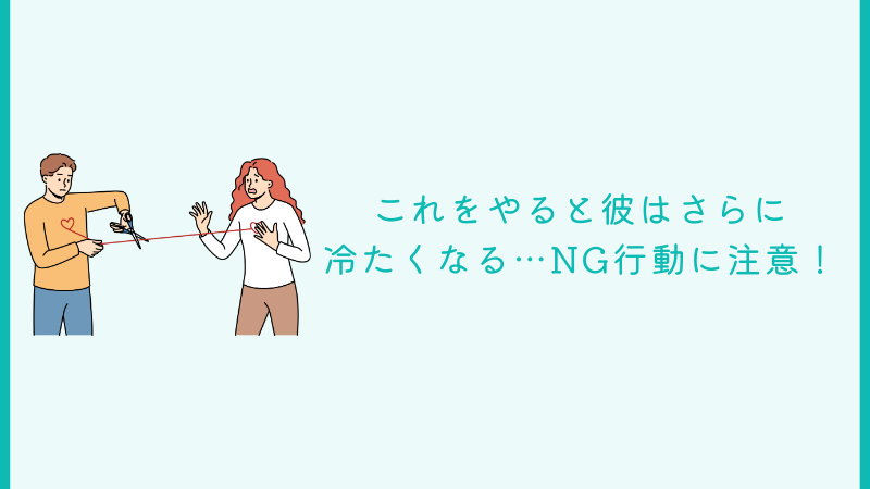 感情的になり彼にLINEを連投してしまう女性のイメージ
