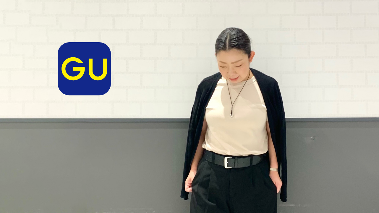 GUのブランドイメージ