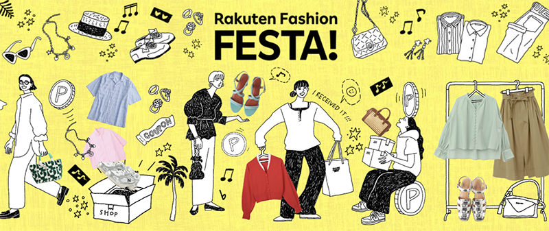 2025年5月19日時点｜楽天ファッションの最新セール・イベント情報バナー