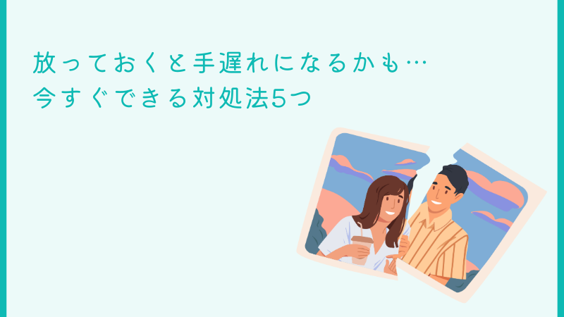 恋愛の悩みを整理しようとノートに書く女性のイメージ