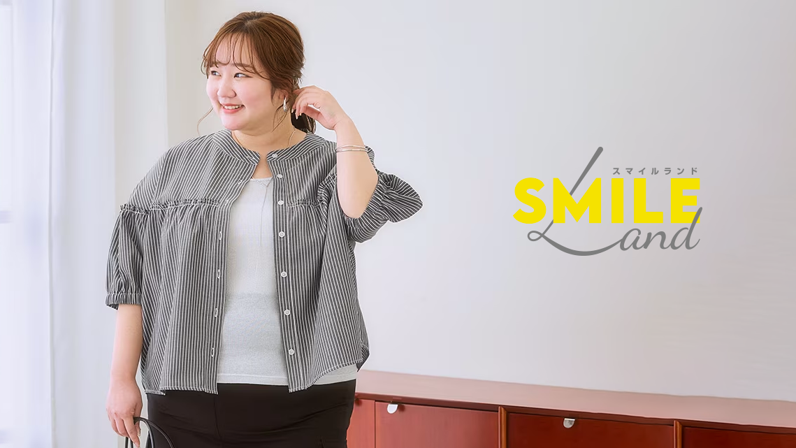 SMILE LAND（スマイルランド）のブランドイメージ