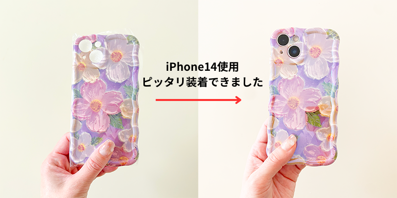 きらきら花柄スマホケースをはめている画面