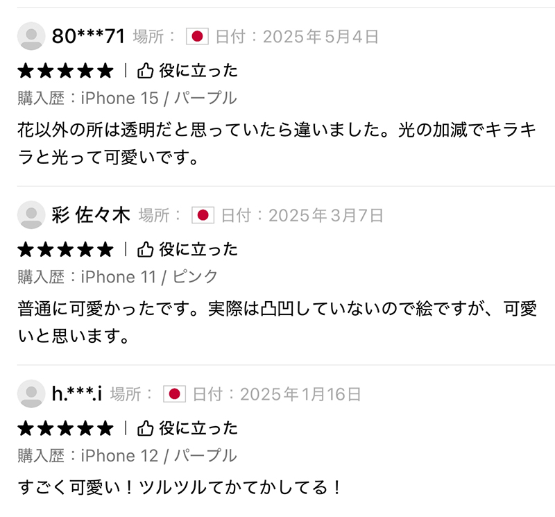 日本ユーザーからのレビュー一覧