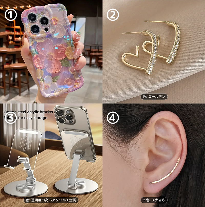 TEMUで購入した商品の一覧写真（アクセ・スマホケースなど）