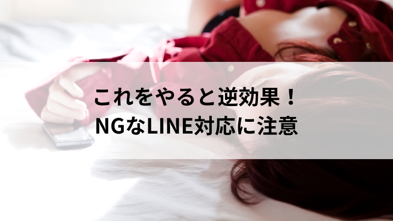 返信の催促や匂わせをしようとしている女性の葛藤