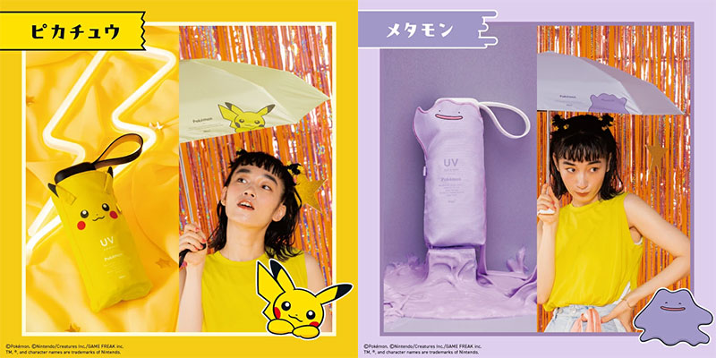 Wpc.ポケモンコラボ日傘ピカチュウとメタモン