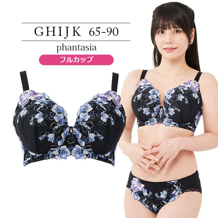 【安い】大きいサイズのブラジャーおすすめ7選｜可愛いプチプラブランドを厳選｜サイズ展開が豊富なブラ