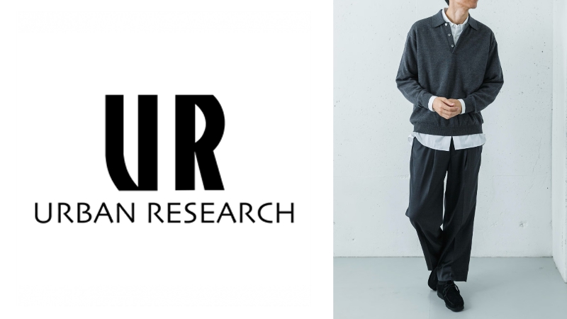 アーバンリサーチブランド紹介2025年9月