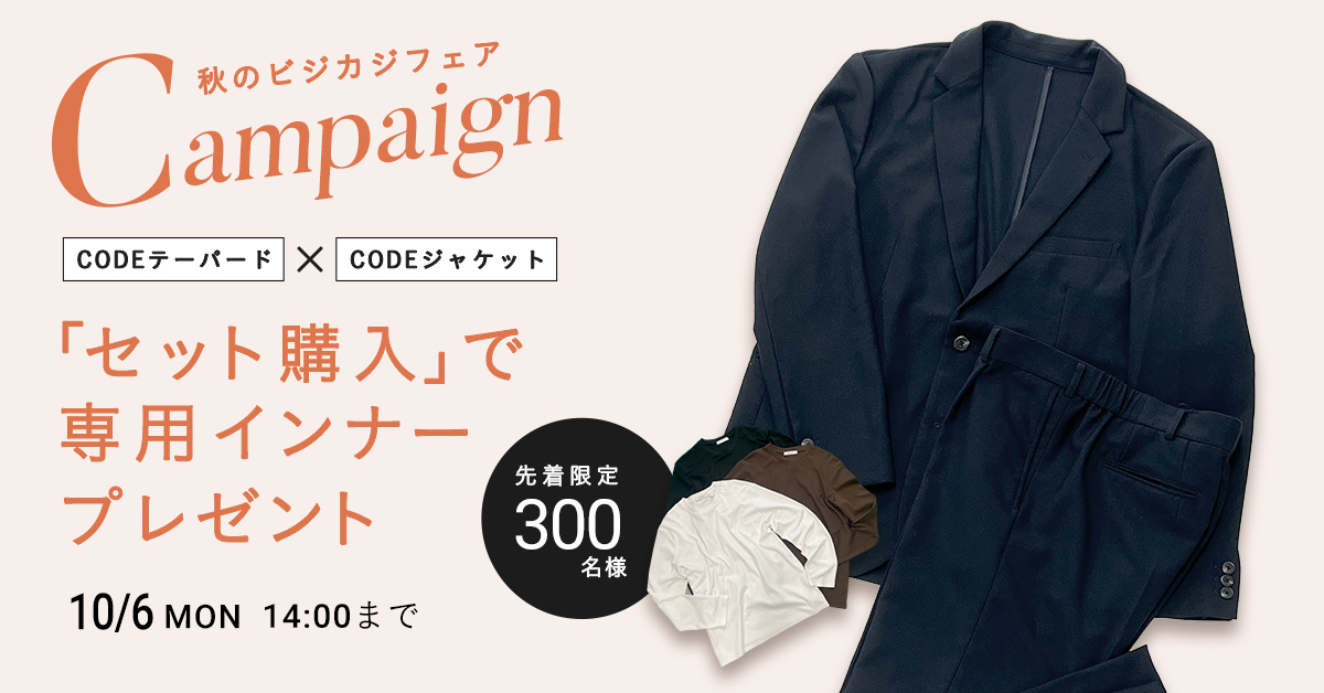 AUEN最新ニュース_20250930