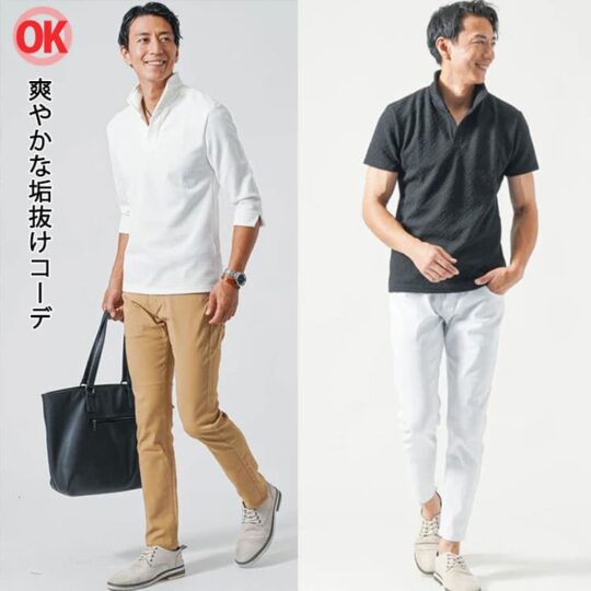 メンズスタイルのポロシャツ+チノパンコーデ