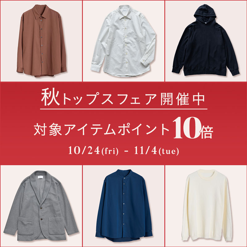 AUEN最新ニュース_20251027