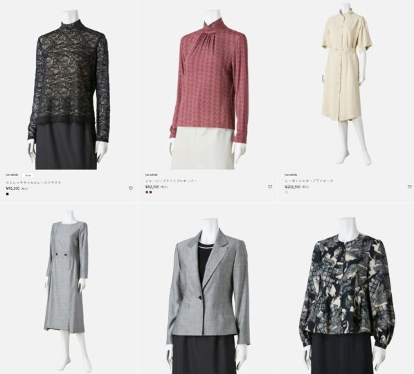 ジュンアシダのスタッフコーデ2025年10月