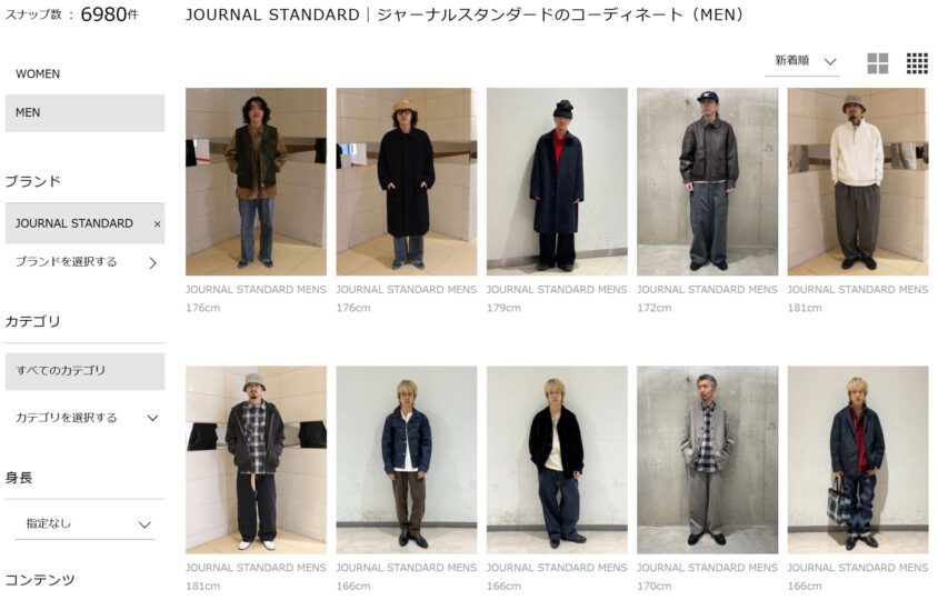 JOURNAL STANDARDのコーデセット2025年10月