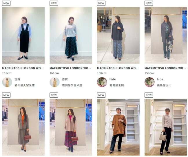 MACKINTOSH LONDONのスタッフコーデ2025年10月