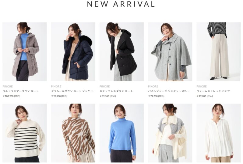 PINOREのスタッフコーデ2025年10月