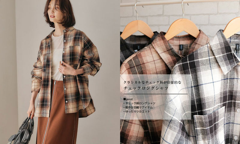 アクアガレージ_オンブレチェックロングシャツ