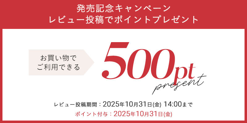AUEN最新ニュース_20251020