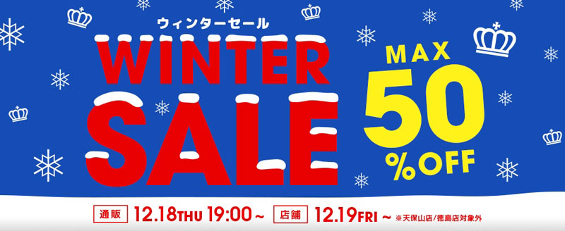 ベビードール最新ニュース_20251224